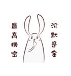 bunny~（個別スタンプ：10）