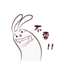 bunny~（個別スタンプ：18）