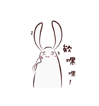 bunny~（個別スタンプ：21）