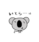 コアラブリーの学校生活2（個別スタンプ：3）