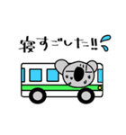 コアラブリーの学校生活2（個別スタンプ：6）