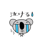 コアラブリーの学校生活2（個別スタンプ：8）
