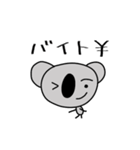 コアラブリーの学校生活2（個別スタンプ：12）
