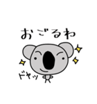 コアラブリーの学校生活2（個別スタンプ：13）