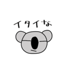 コアラブリーの学校生活2（個別スタンプ：15）