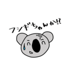 コアラブリーの学校生活2（個別スタンプ：17）