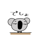 コアラブリーの学校生活2（個別スタンプ：18）