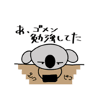 コアラブリーの学校生活2（個別スタンプ：21）