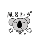 コアラブリーの学校生活2（個別スタンプ：22）
