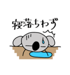コアラブリーの学校生活2（個別スタンプ：23）