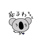 コアラブリーの学校生活2（個別スタンプ：24）