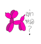 Euphoria Balloons（個別スタンプ：34）