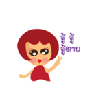 Red Bobby（個別スタンプ：7）