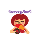 Red Bobby（個別スタンプ：13）