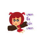 Red Bobby（個別スタンプ：15）