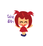Red Bobby（個別スタンプ：17）