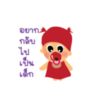 Red Bobby（個別スタンプ：25）