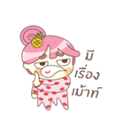 Sritong（個別スタンプ：3）