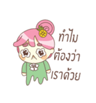Sritong（個別スタンプ：5）