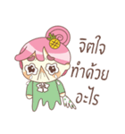 Sritong（個別スタンプ：6）