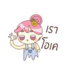 Sritong（個別スタンプ：18）