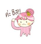Sritong（個別スタンプ：33）