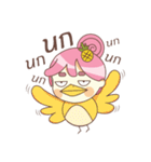 Sritong（個別スタンプ：37）