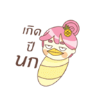 Sritong（個別スタンプ：39）