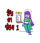 Rattikarn Thai Ghost（個別スタンプ：13）