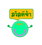 Buddy Money（個別スタンプ：1）