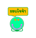 Buddy Money（個別スタンプ：3）