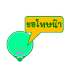 Buddy Money（個別スタンプ：7）