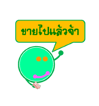 Buddy Money（個別スタンプ：11）