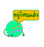 Buddy Money（個別スタンプ：17）