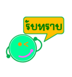 Buddy Money（個別スタンプ：19）