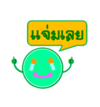 Buddy Money（個別スタンプ：21）