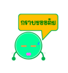 Buddy Money（個別スタンプ：22）