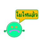 Buddy Money（個別スタンプ：24）