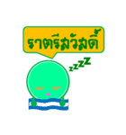 Buddy Money（個別スタンプ：27）