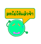 Buddy Money（個別スタンプ：34）