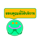 Buddy Money（個別スタンプ：35）