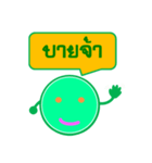Buddy Money（個別スタンプ：40）