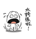 Xiao Ming is a funny boy（個別スタンプ：22）