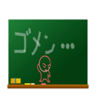 黒板に日常の挨拶を掻いたほのぼのキャラ（個別スタンプ：17）