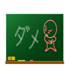 黒板に日常の挨拶を掻いたほのぼのキャラ（個別スタンプ：18）