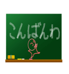 黒板に日常の挨拶を掻いたほのぼのキャラ（個別スタンプ：19）