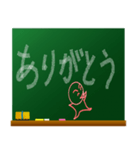 黒板に日常の挨拶を掻いたほのぼのキャラ（個別スタンプ：21）