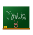黒板に日常の挨拶を掻いたほのぼのキャラ（個別スタンプ：23）