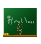 黒板に日常の挨拶を掻いたほのぼのキャラ（個別スタンプ：24）