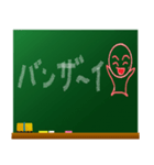黒板に日常の挨拶を掻いたほのぼのキャラ（個別スタンプ：26）